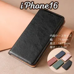 iPhone 16 アイフォン シンプルブラック手帳型ケース 内側タンベージュで華やか クレジットカード3枚収納 紙幣ポケット付き