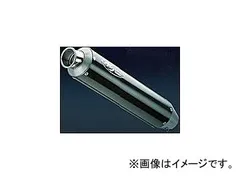 ノジマ　カーボンチタン製サイレンサー　★取り付けバンド付 ノジマエンジニアリング NOJIMA ノジマ サイレンサーバンド