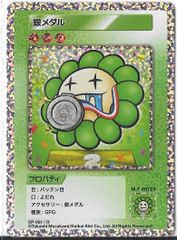 鑑定品【PSA9】村上隆 108フラワーズ revised 　ブルードラゴン 鑑定品PSA9】村上隆 MURAKAMI FLOWERS 108フラワーズ revised