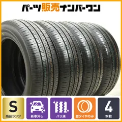 ブリヂストン エコピアEP150 新車外し2本その② 205/60R16 92H ブリヂストン エコピアEP150 新車外し2本その① 205/60R16 92H