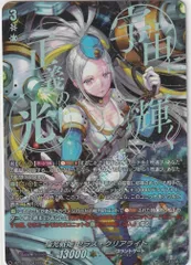 2026年最新】武奏烈華の人気アイテム - メルカリ