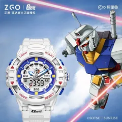 2025年最新】ガンダム時計の人気アイテム - メルカリ