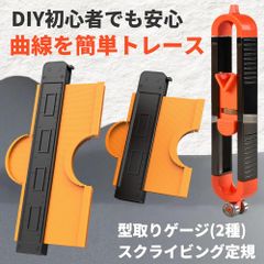 型取りゲージ スクライビング 工具 diy 型取り 大工 道具 型どり 雲形定規 曲線 マーキング 輪郭 製図 ゲージ 3点 セット