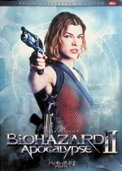 バイオハザード 暗所発光 T-ウイルス&amp;アンチウイルス 2本セット バイオハザード(RESIDENT EVIL) 1/1スケールレプリカ T-ウイルス