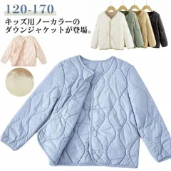 ダウンジャケット キッズ インナーダウン ジャケット ブルゾン 子供 女の子 男の子 ノーカラー キルティングジャケット インナーダウン ウール 中綿ジャケット コート アウター 男女兼用 防寒 保温#lulum413