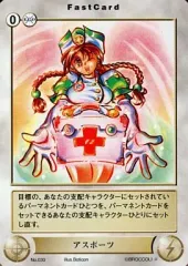 【中古】アクエリアンエイジ No.030[C]：アスポーツ
