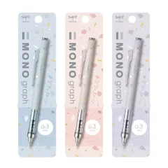 【数量限定】鉛筆 MONO シャープペン モノグラフ トンボ(Tombow) 0.3mm シアストーン柄 アソート 3本セット DCD-332XAZ