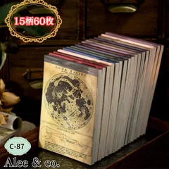 C-87★15柄60枚 　星のアルバム　英字紙　素材　デザインペーパー　コラージュ　アンティーク　レトロ　ヴィンテージ　紙もの　海外　メモ帳　手帳　背景紙　タイムブック　ノート　デザペ　日記　デコ　クラフト　DIY ジャンクジャーナル　おすそ分けにも　文房具