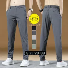 スキニーパンツ ゴルフパンツ テーパードパンツ メンズ スーパーストレッチ チノパンツ ボトムス スラックス スリム用意 mlxz02