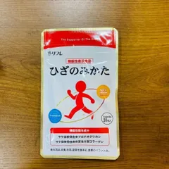 2024年最新】ひざのみかた 31粒の人気アイテム - メルカリ