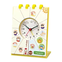 【在庫処分】ポリプロピレン 7967 せいかつしゅうかんアラーム時計 アーテック(artec)