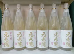 2024年最新】魔王 1.8lの人気アイテム - メルカリ