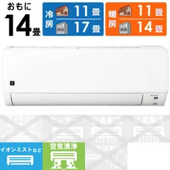 2025年最新】シャープエアコン10畳用の人気アイテム - メルカリ