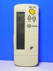 ダイキン エアコンリモコン BRC4C105(中古品)
