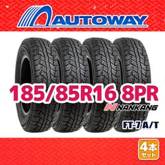 【AUTOWAY】 新品 185/85R16 サマータイヤ NANKANG FT-7 A/T 16インチ 4本セット 夏タイヤ オートウェイ