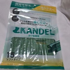 カンデル
