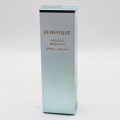 新品未開封 ベネフィーク ホリスティックブライトUV  50ml CR7-05-06-21