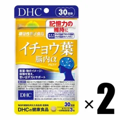 2024年最新】イチョウ葉エキスサプリの人気アイテム - メルカリ