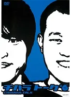 2025年最新】チハラトークの人気アイテム - メルカリ