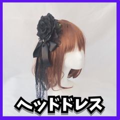 【病みかわ】ヘッドドレス ゴスロリ ロリータ バラ リボン パンク 黒✕黒　地雷系　量産型