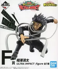 ヒロアカ　相澤消太　一番くじ　フィギュア Amazon.co.jp: 一番くじ NEXT GENERATIONS H賞 相澤消太 ;figure