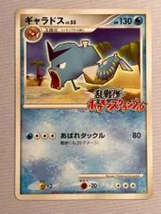 2025年最新】ギャラドス 006/016 乱戦！ポケモンスクランブルの