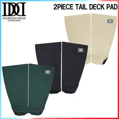 DIAMOND HEAD 2PIECE TAIL DECK PAD/ダイアモンドヘッド  2ピース テール デッキパッド コーデュロイ グリップ サーフボード  サーフィン【タイムセール】
