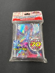 遊戯王 スリーブ　No62銀河眼の光子竜皇 70枚　未開封
