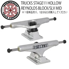 スケートボード independent129f.hollow MID Independent Forged Hollow Mid Truck Silver | Skate Warehouse