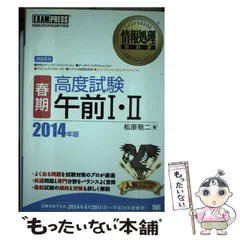 2016　TAC　高度共通午前Ⅰ　DVD付き 2016 TAC 高度共通午前Ⅰ DVD付き Amazon.co.jp: 情報処理技術者