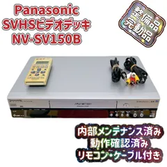 2025年最新】ビデオデッキ 動作確認済の人気アイテム - メルカリ