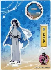 2025年最新】大和守安定 アクスタ 刀ステの人気アイテム - メルカリ