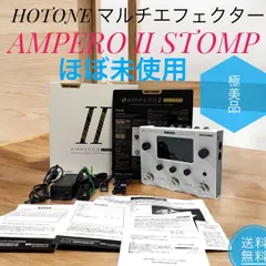 2025年最新】hotone ampero ii stompの人気アイテム - メルカリ 2025年最新】hotone ampero ii stompの人気アイテム - メルカリ