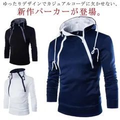 ジップパーカー ビッグサイズ パーカー ジャケット コート カーディガン パーカー ファスナー付き ジップアップ アウター マウンテンパーカー トップス ジム 長袖パーカー 部屋着 ルームウェア 薄手#conne593831