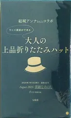 2024年最新】素敵なコラボの人気アイテム - メルカリ