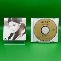 中島みゆき💿【私の声が聞こえますか】CDのサムネイル