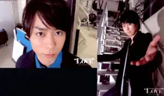 嵐 13年 LOVE 櫻井翔 超オリジナルフォトセット