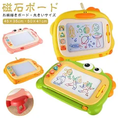 【美品】家庭保育園　プレイボード　ホワイトボード 家庭保育園プレイボード （ホワイトボード）