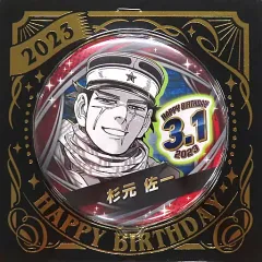 2025年最新】杉元佐一 バースデーの人気アイテム - メルカリ