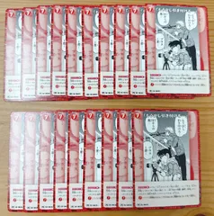 【新品未使用】名探偵コナン カードゲーム もう少し引き付けろ… 19枚セット プロモ