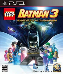 LEGO (R) バットマン3 ザ・ゲーム ゴッサムから宇宙へ - PS3