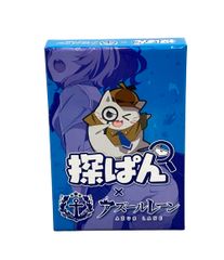 美品 6チャンネル カードゲーム 探ぱん×アズールレーンのサムネイル