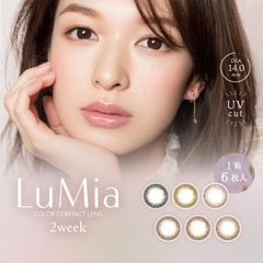 (正規取扱SHOP) カラコン ルミアツーウィーク UV 1箱6枚 2週間交換 カラーコンタクトレンズ LuMia 2week 度なし ナチュラル ルミア ツーウィーク サークル コンタクトレンズ
