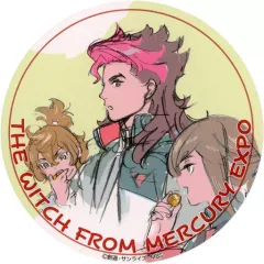 2025年最新】水星の魔女expo コースターの人気アイテム - メルカリ