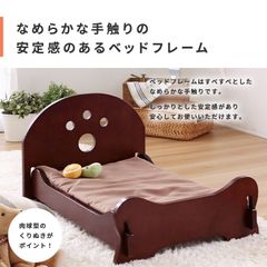 ペット用 木製すのこベッド