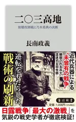 2026年最新】乃木_希典の人気アイテム - メルカリ