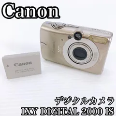 トリセツ有【特別割引価格中】Canon IXY DIGITAL 2000 IS トリセツ有【特別割引価格中】Canon IXY DIGITAL 2000 IS - メルカリ