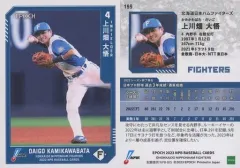【中古】スポーツ 199[レギュラーカード]：上川畑大悟