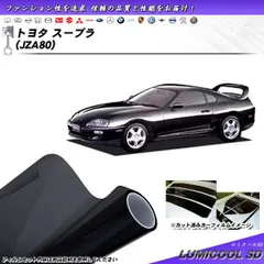 自動車/バイク【新品未使用】80系スープラ エンジンリアマウンティング ...