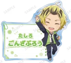 【中古】キーホルダー 田代権三郎 「映画 佐々木と宮野-卒業編- トレーディング ちびキャラ アクリルネームプレート」